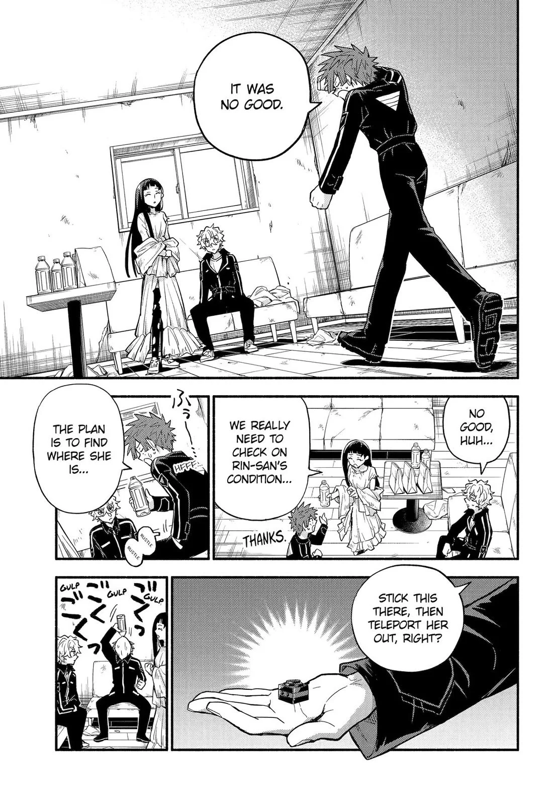 Munou na Nana Chapter 105 5